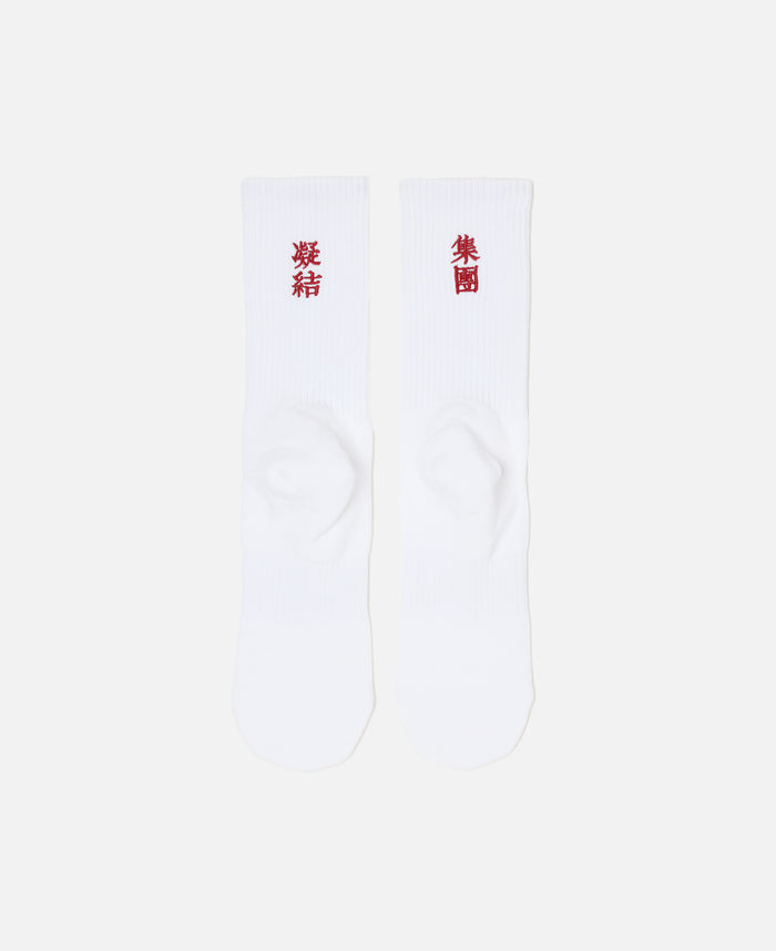 CLOT Logo Socks (White)