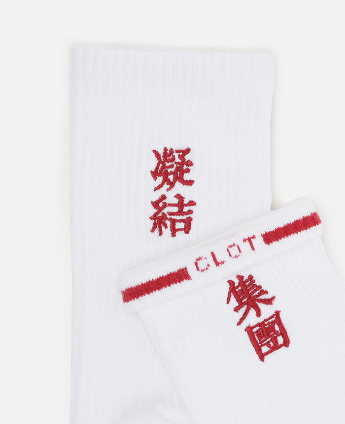 CLOT Logo Socks (White)