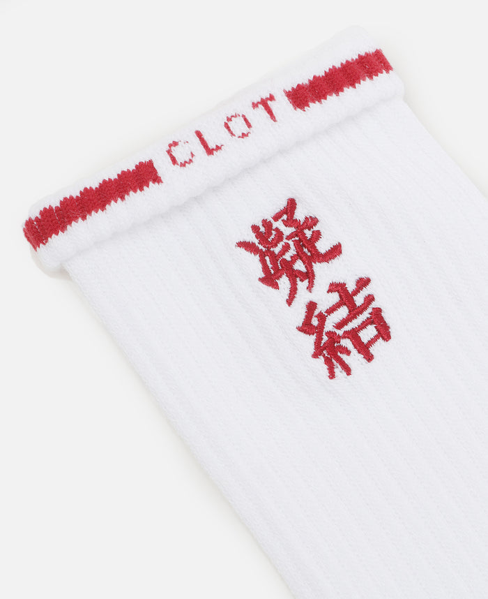 CLOT Logo Socks (White)