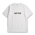 Norse Projects - Johannes Zoom Print T-Shirt in White - Nigel Clare