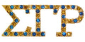 SGRho Gold Austrian Multi Crystal Pin